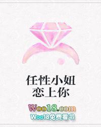 小任性什么意思