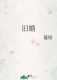 旧婚床不用了怎么处理