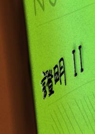 证明地球是球体的证据