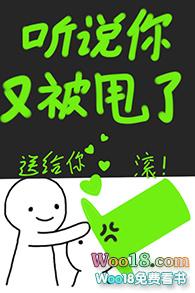 听说你又被甩了百度