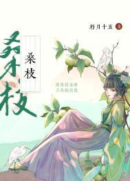 古代药膳手札TXT书包网