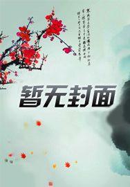 知乎江芷沈韫