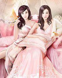 师娘的心结